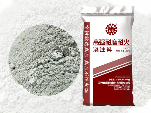 高強(qiáng)耐磨耐火澆注料