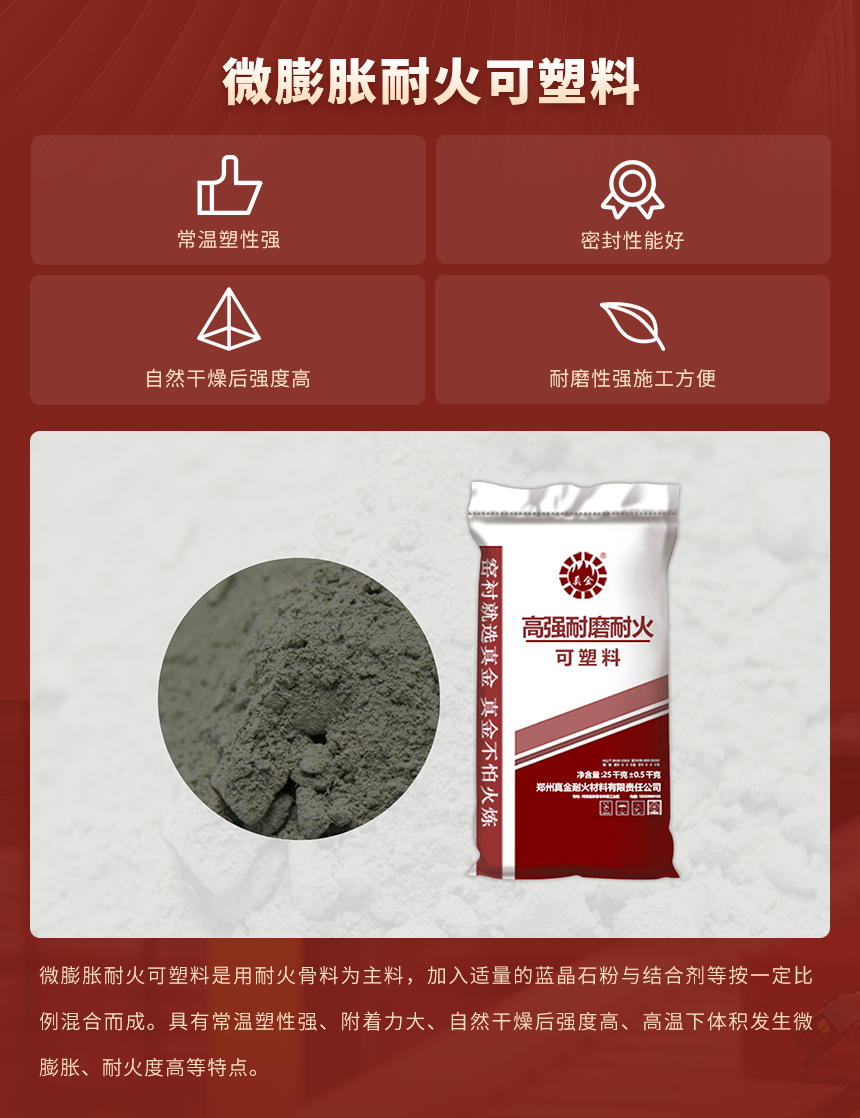 02產(chǎn)品簡介（中改）