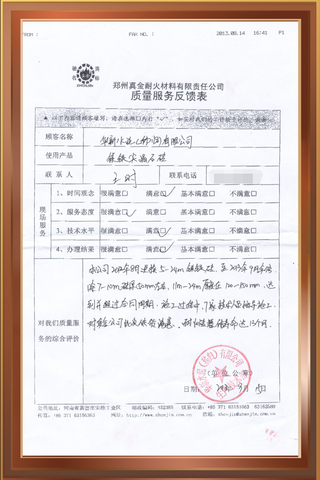 華新水泥（秭歸）有限公司