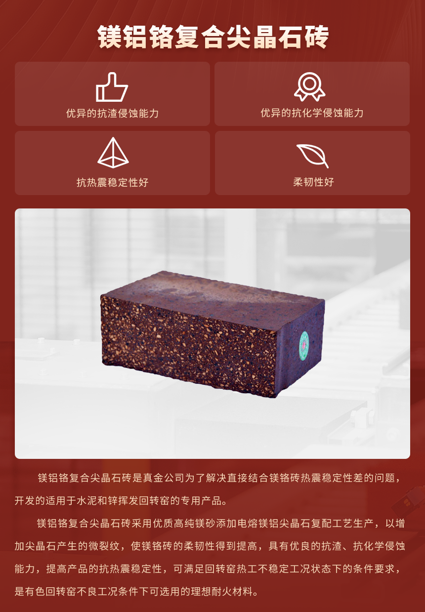 02產品簡介（中改）