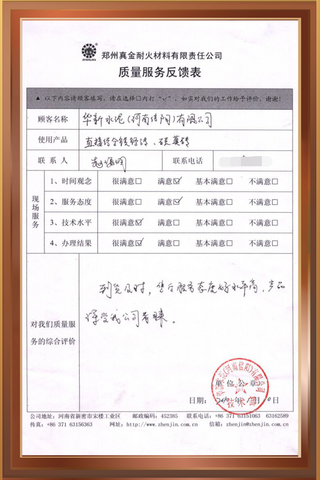 華新水泥（河南信陽）有限公司