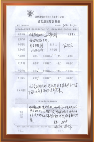 河南省安陽市岷山鋅業公司