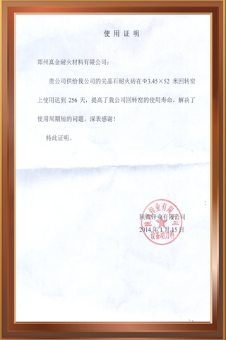 陜西鋅業有限公司