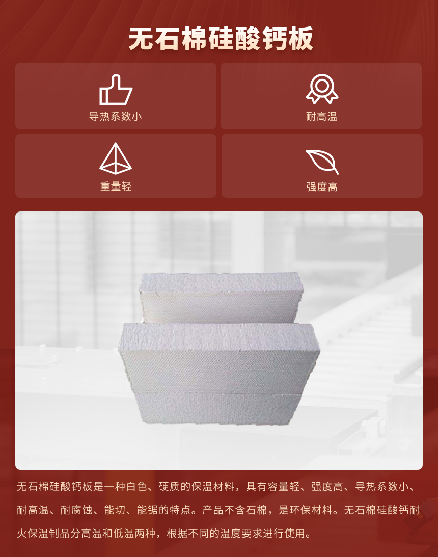 02產(chǎn)品簡(jiǎn)介