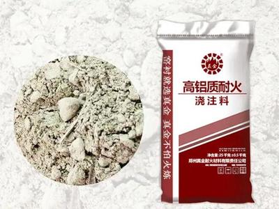 高鋁澆注料的理化指標